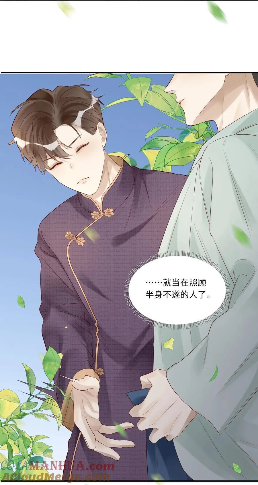 061 把龙头给弄折了34