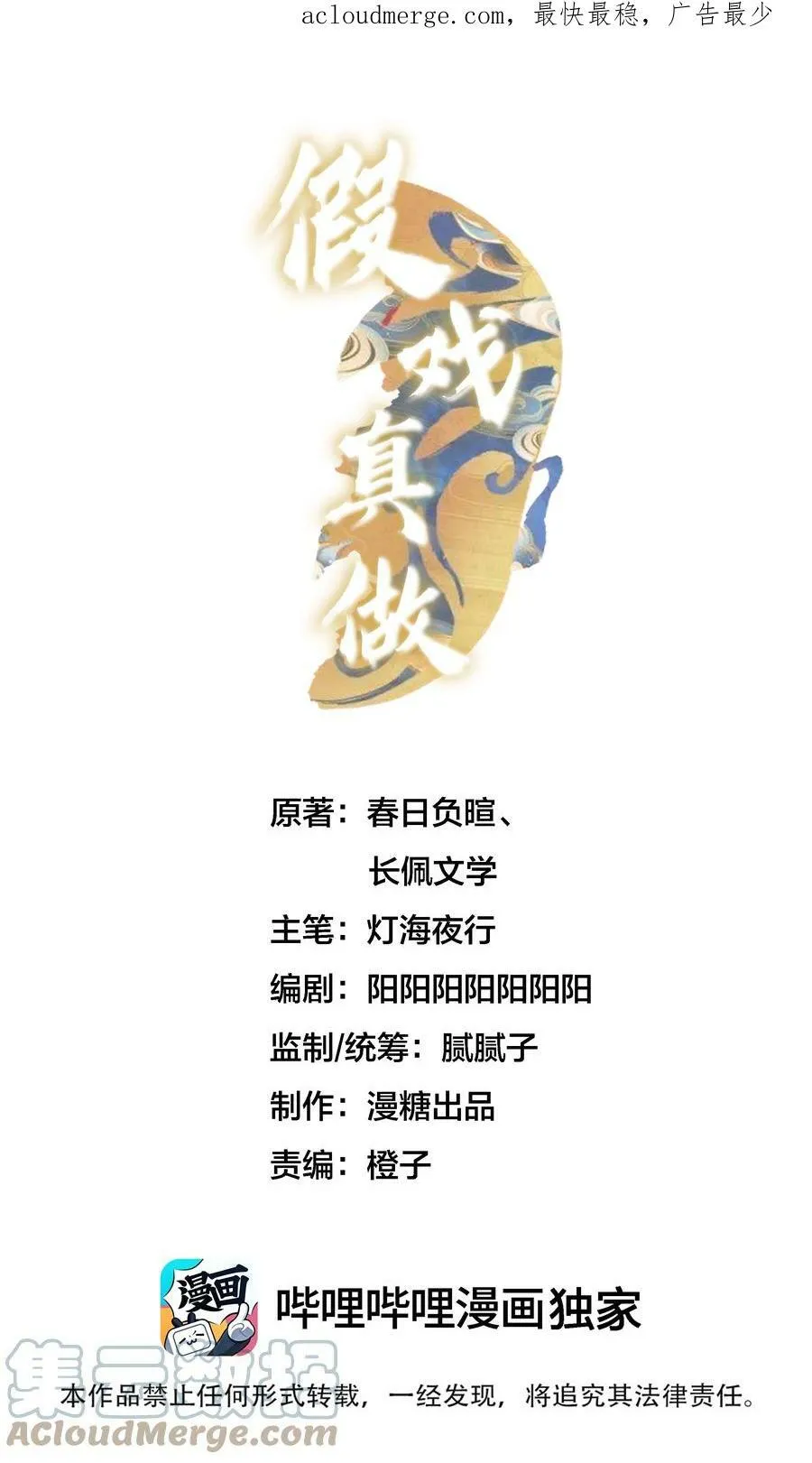 025 约定39
