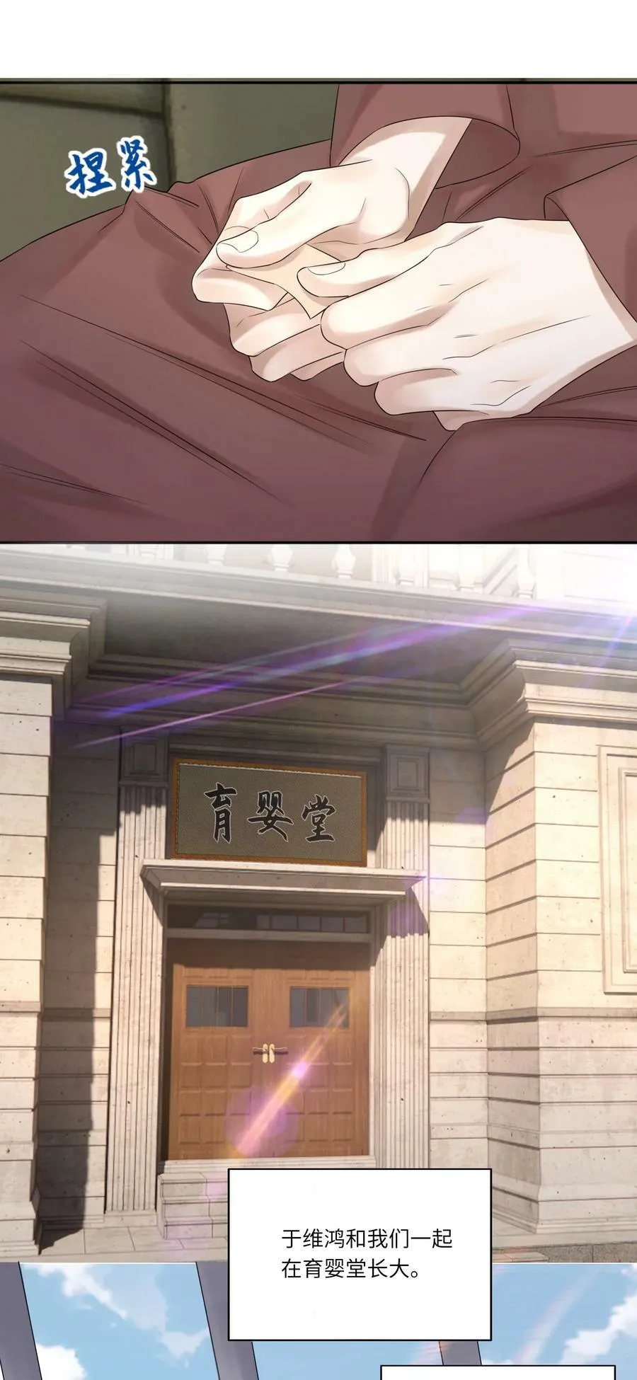 021 回府21