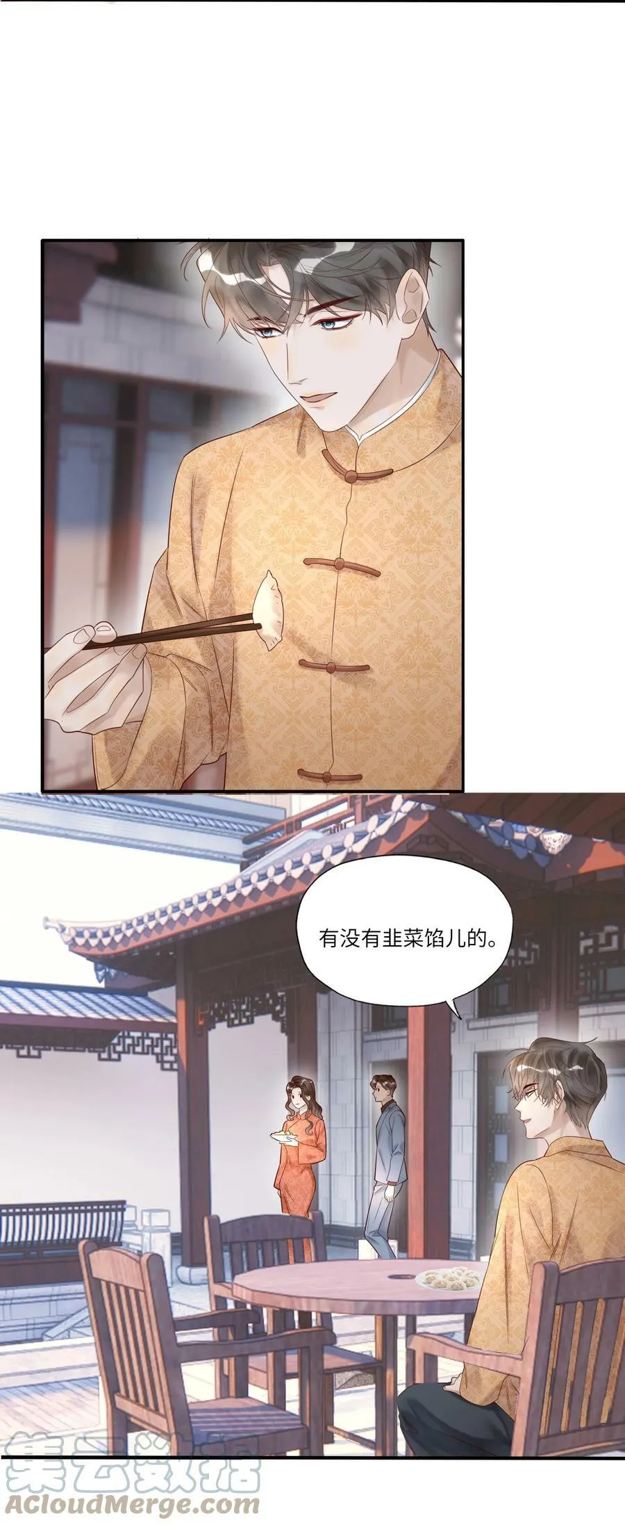 009 中枪6