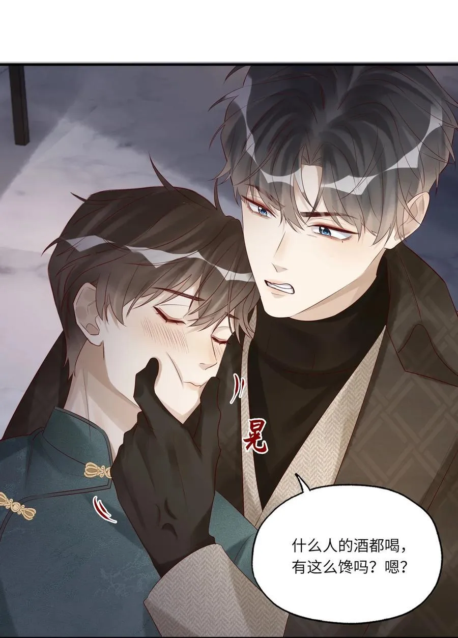 073 今天可有福了15