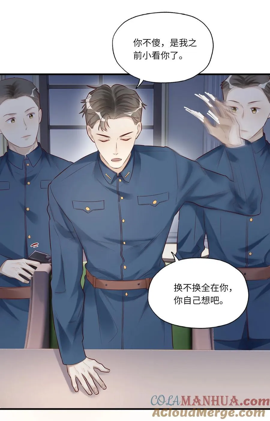 053 别高兴的太早6
