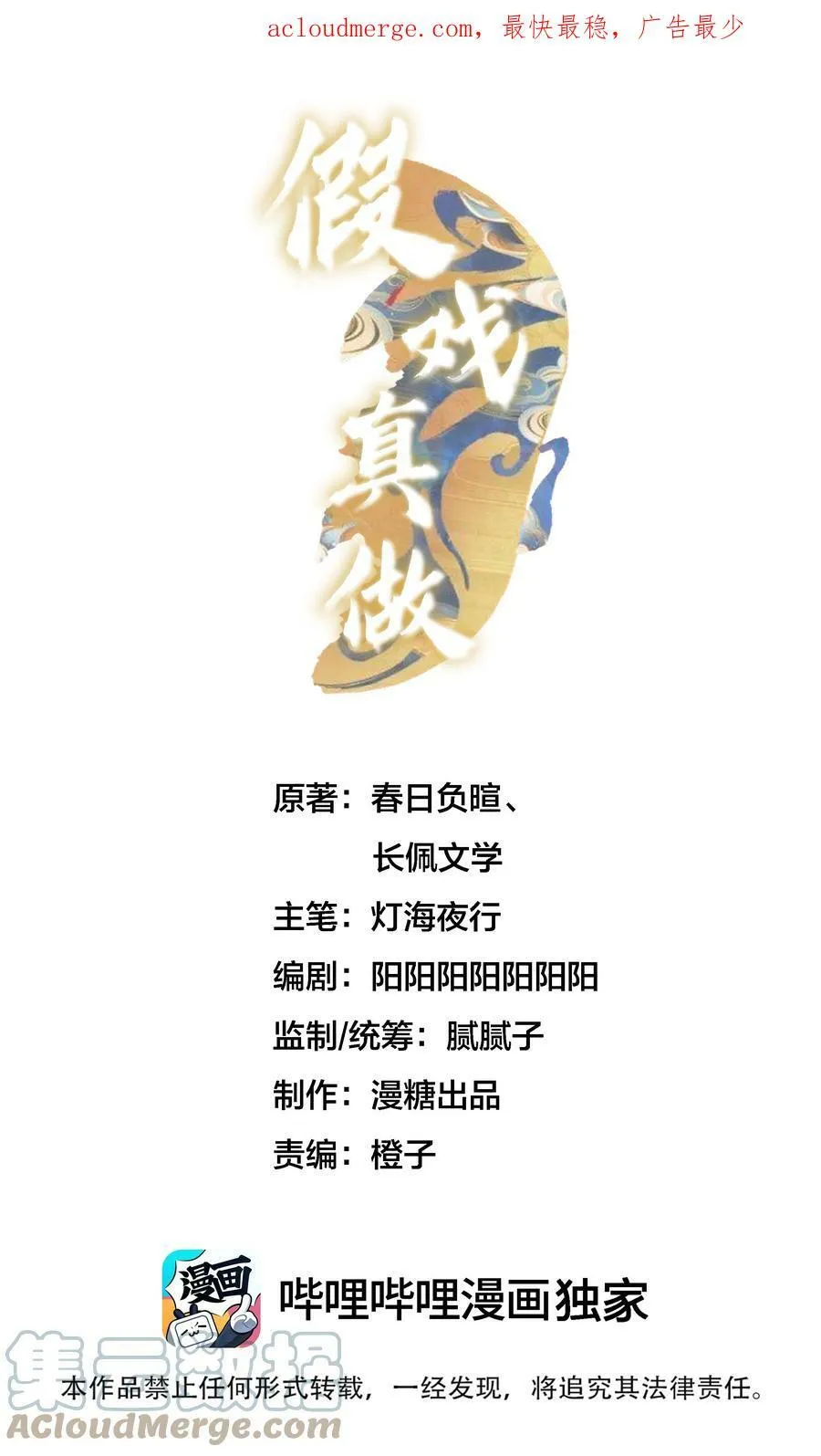 027 毁约0