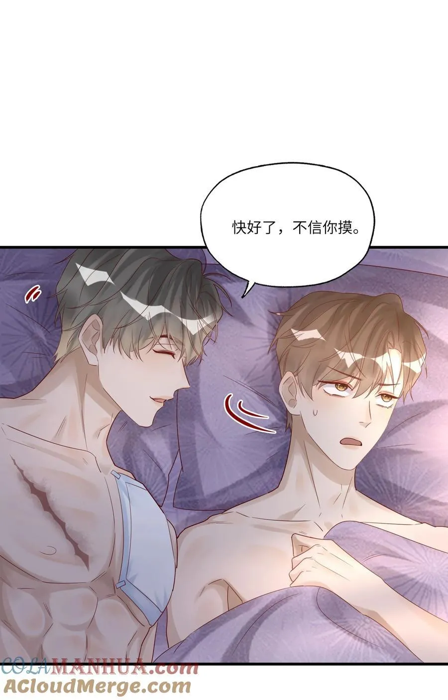 070 你到底在想什么？21