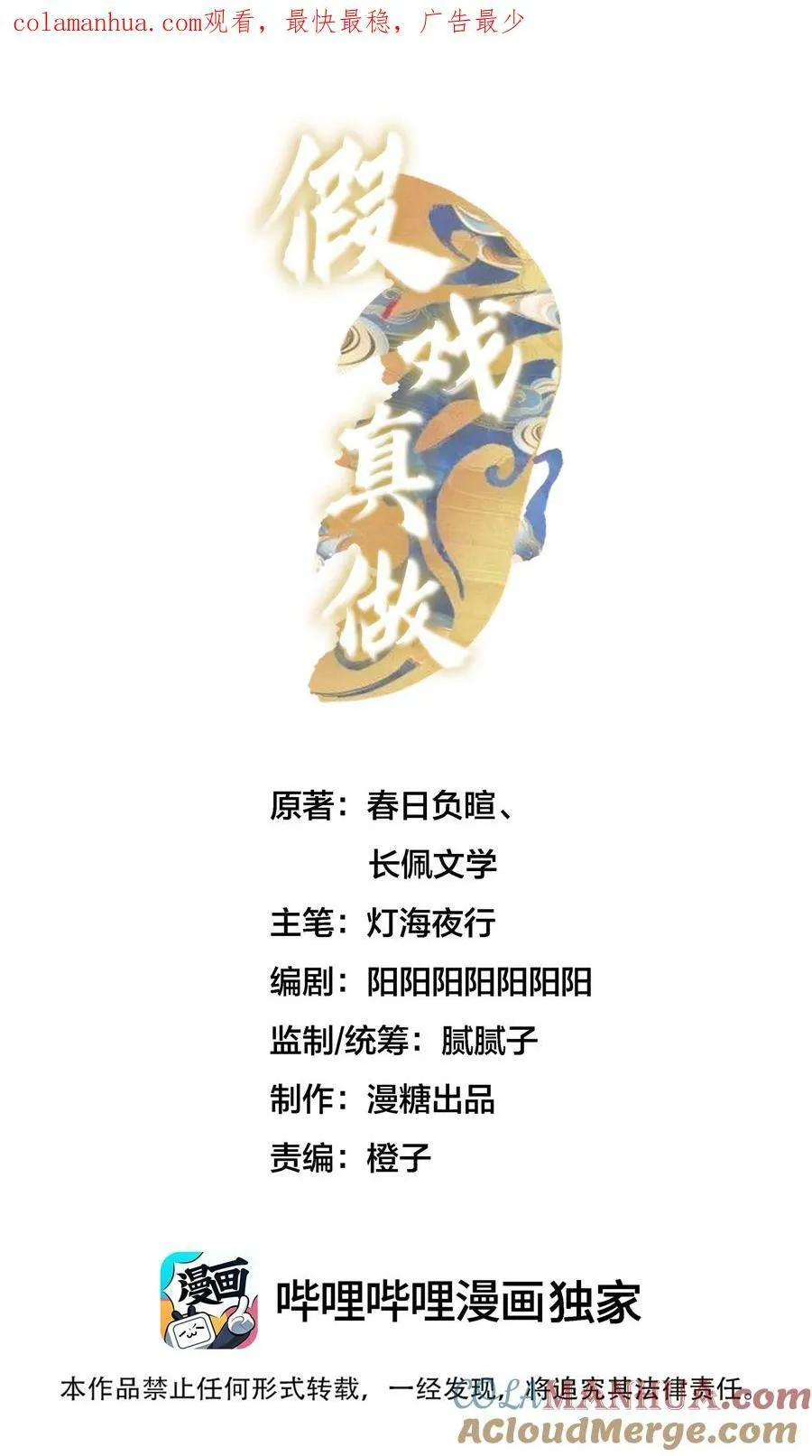 044 不要离开我0