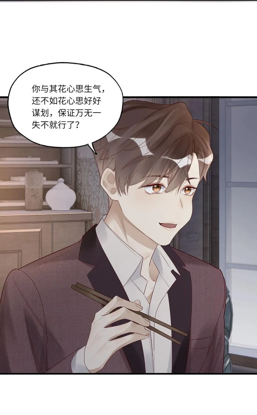 088 情哥哥27