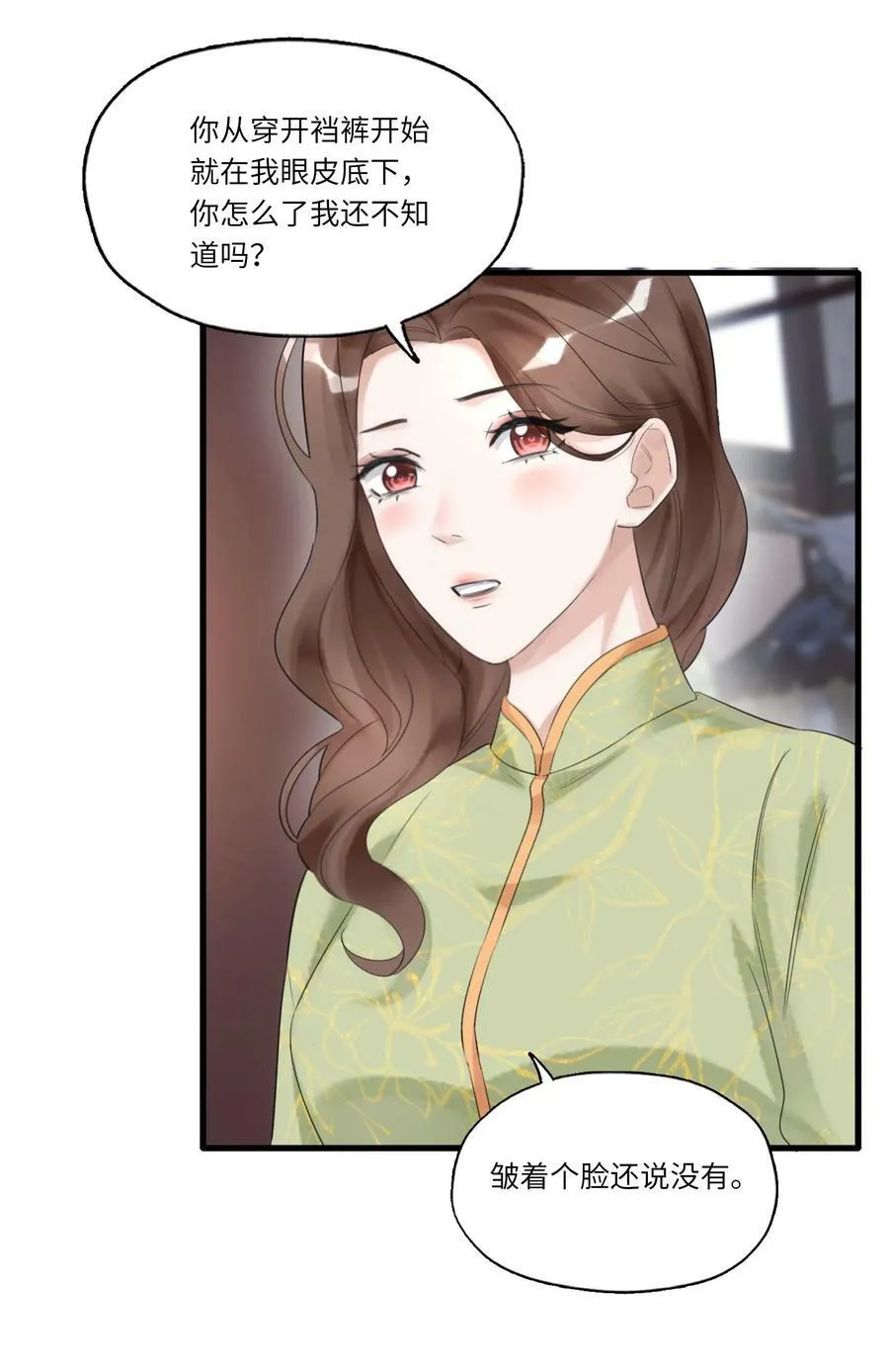 017 皎皎兮既明39