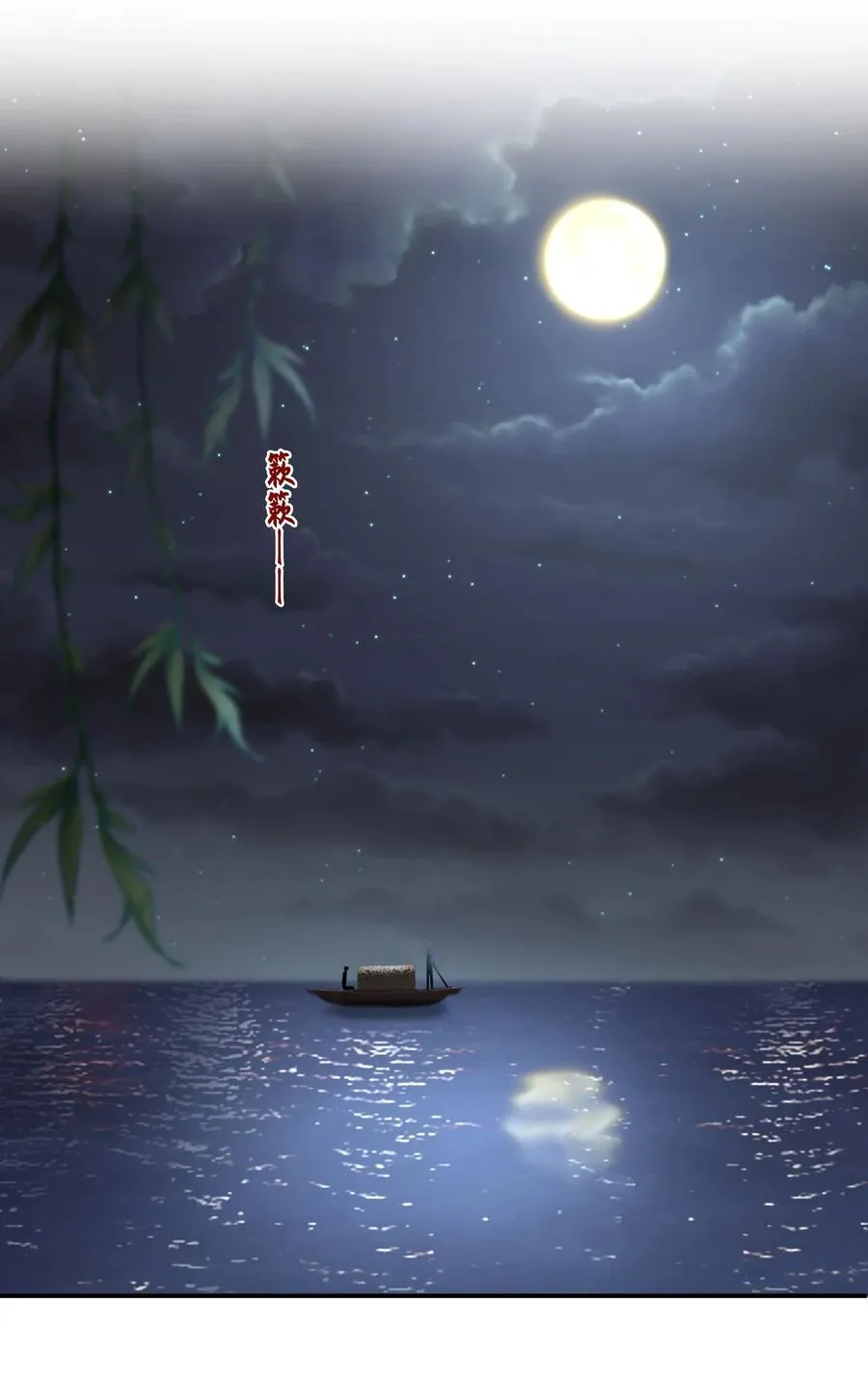 078 怎么突然害羞了27