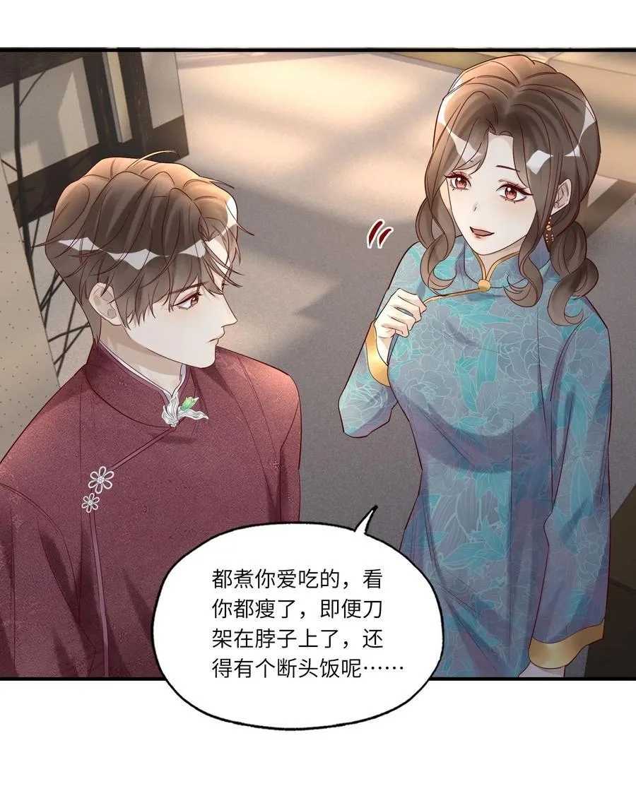 068 陪我到最后26