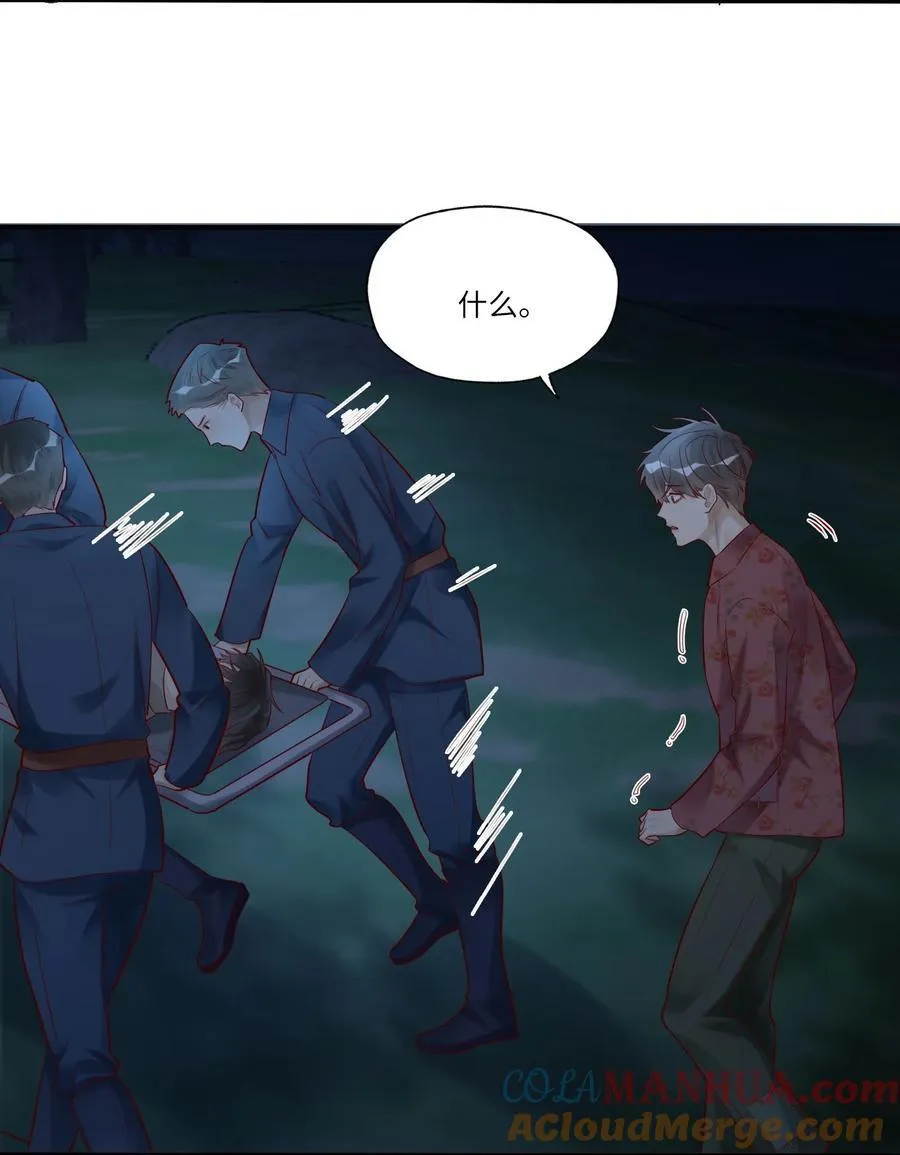 065 轻点，有伤口！3