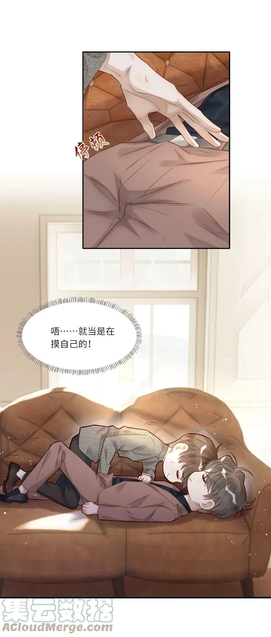 012 襄王无心22