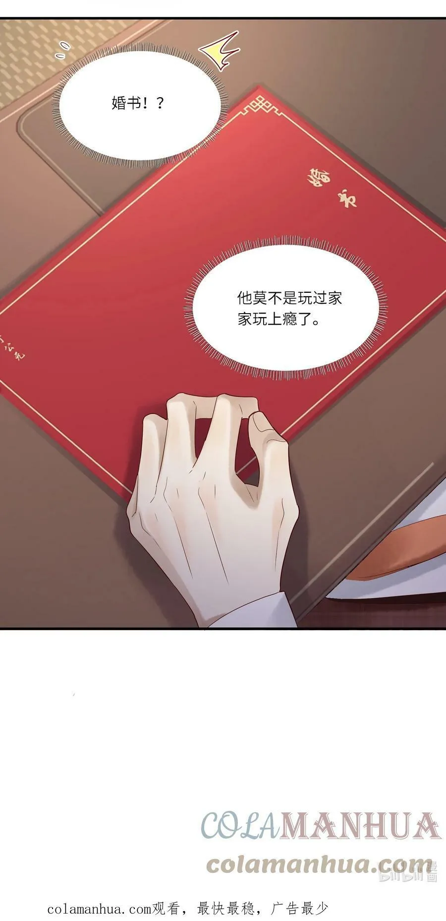 032 白头偕老34