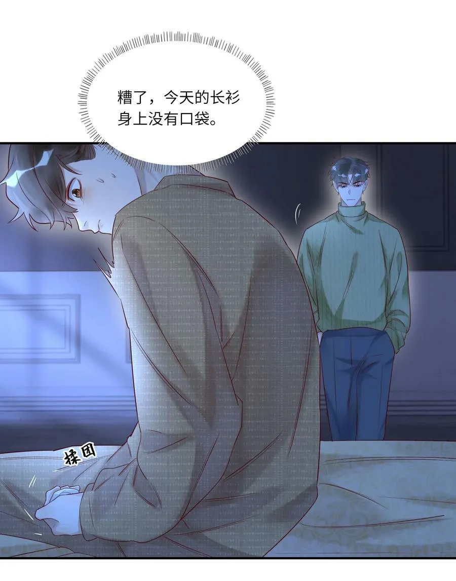 019 掩饰5