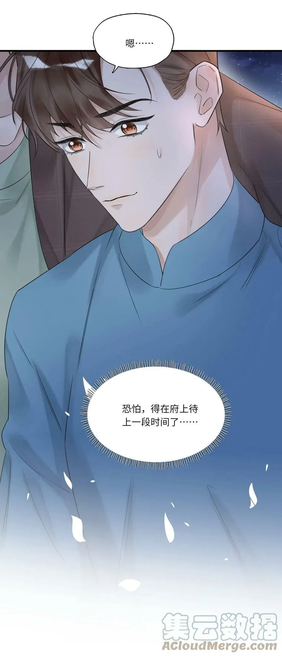 017 皎皎兮既明22