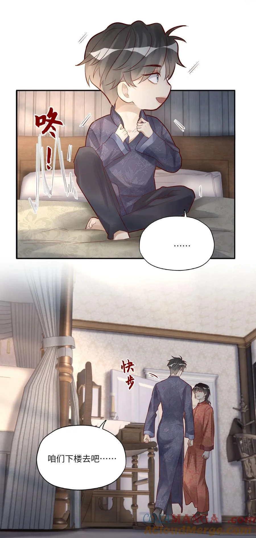 082 卷了跑路12