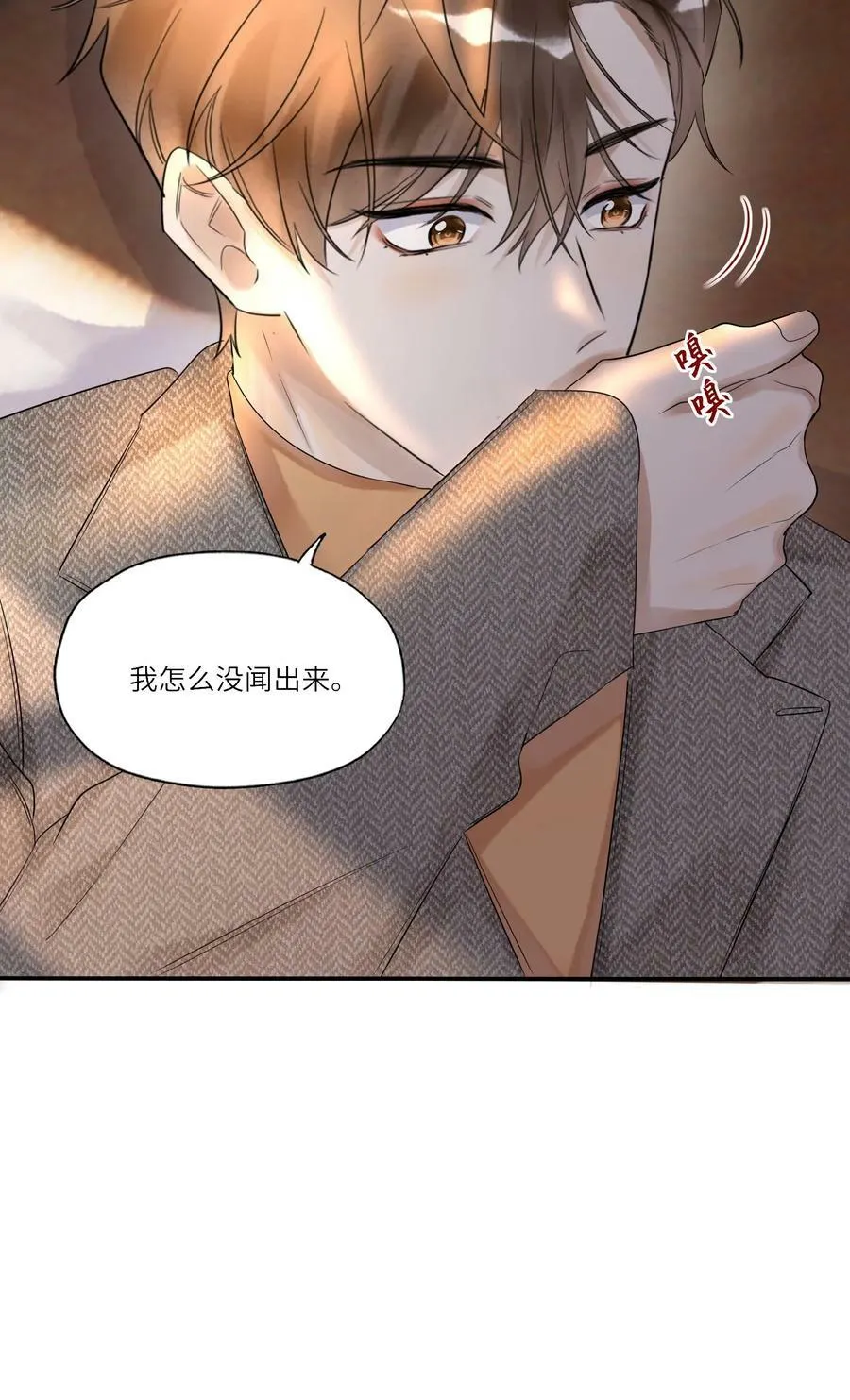 012 襄王无心7