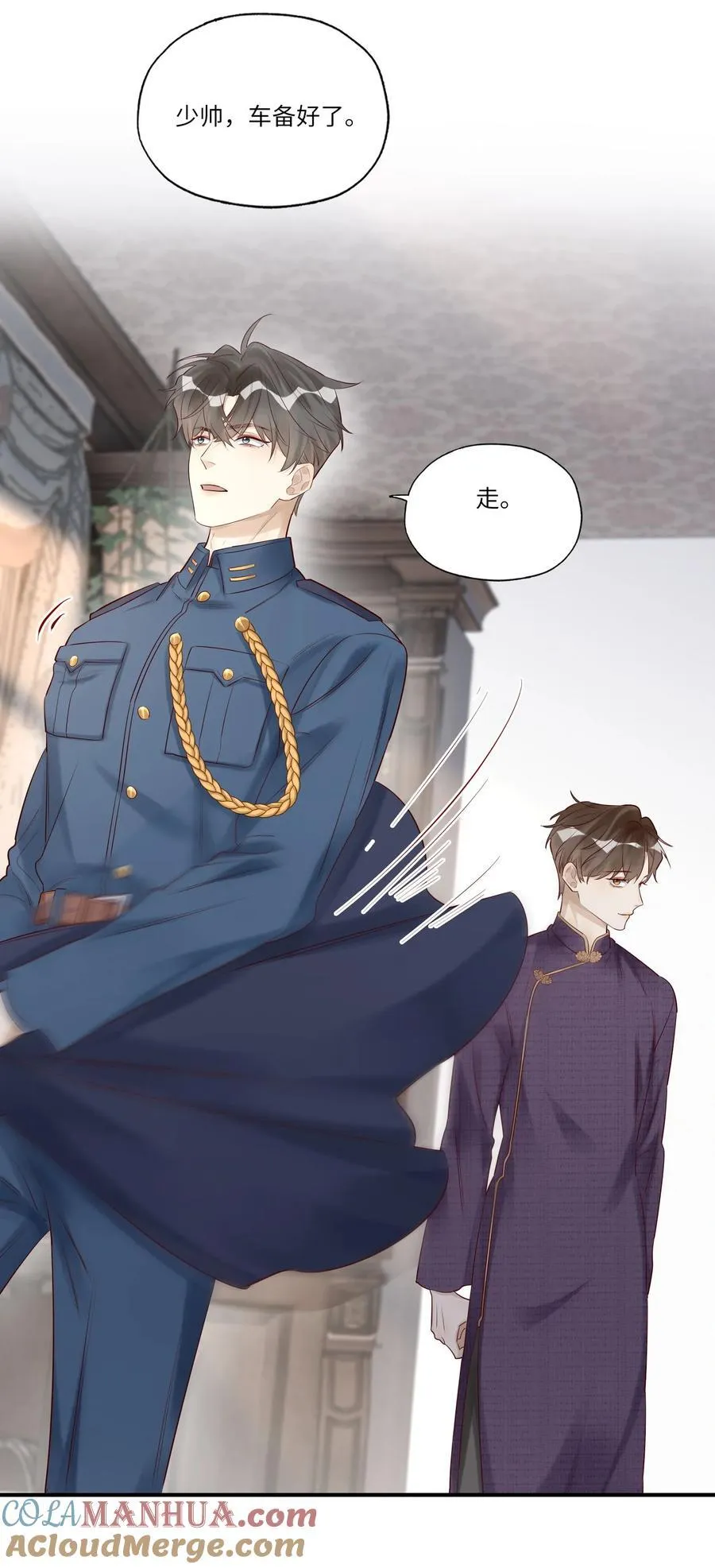 052 表哥，别耍花枪12