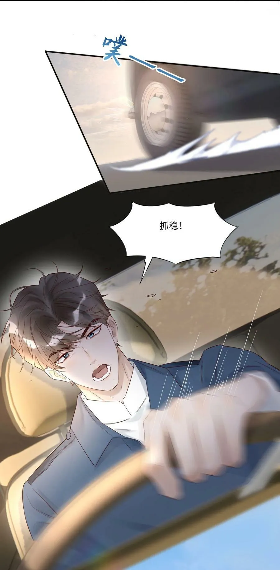 014 还击9