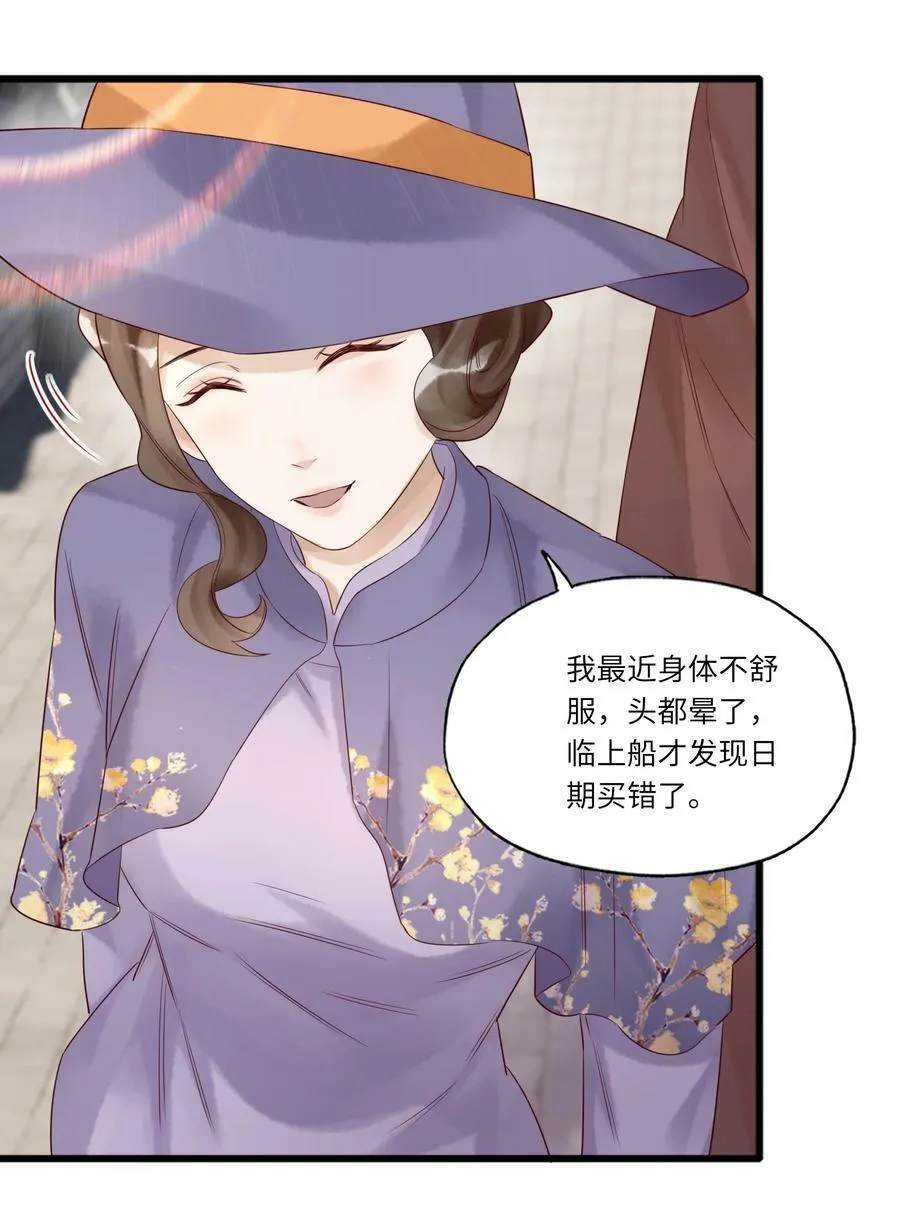 021 回府11