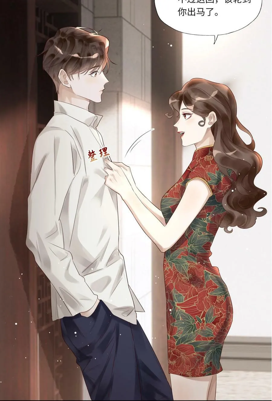 002 烟花间5