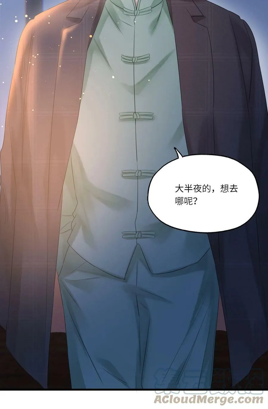 017 皎皎兮既明4