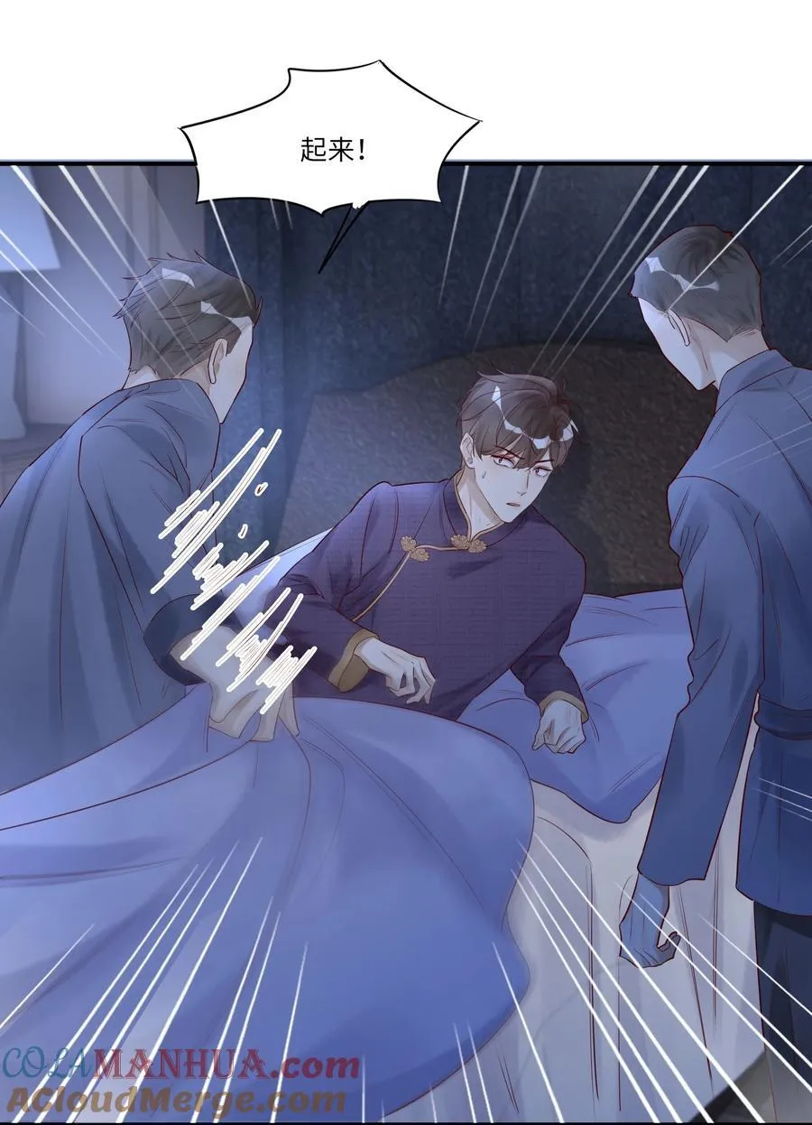 052 表哥，别耍花枪18