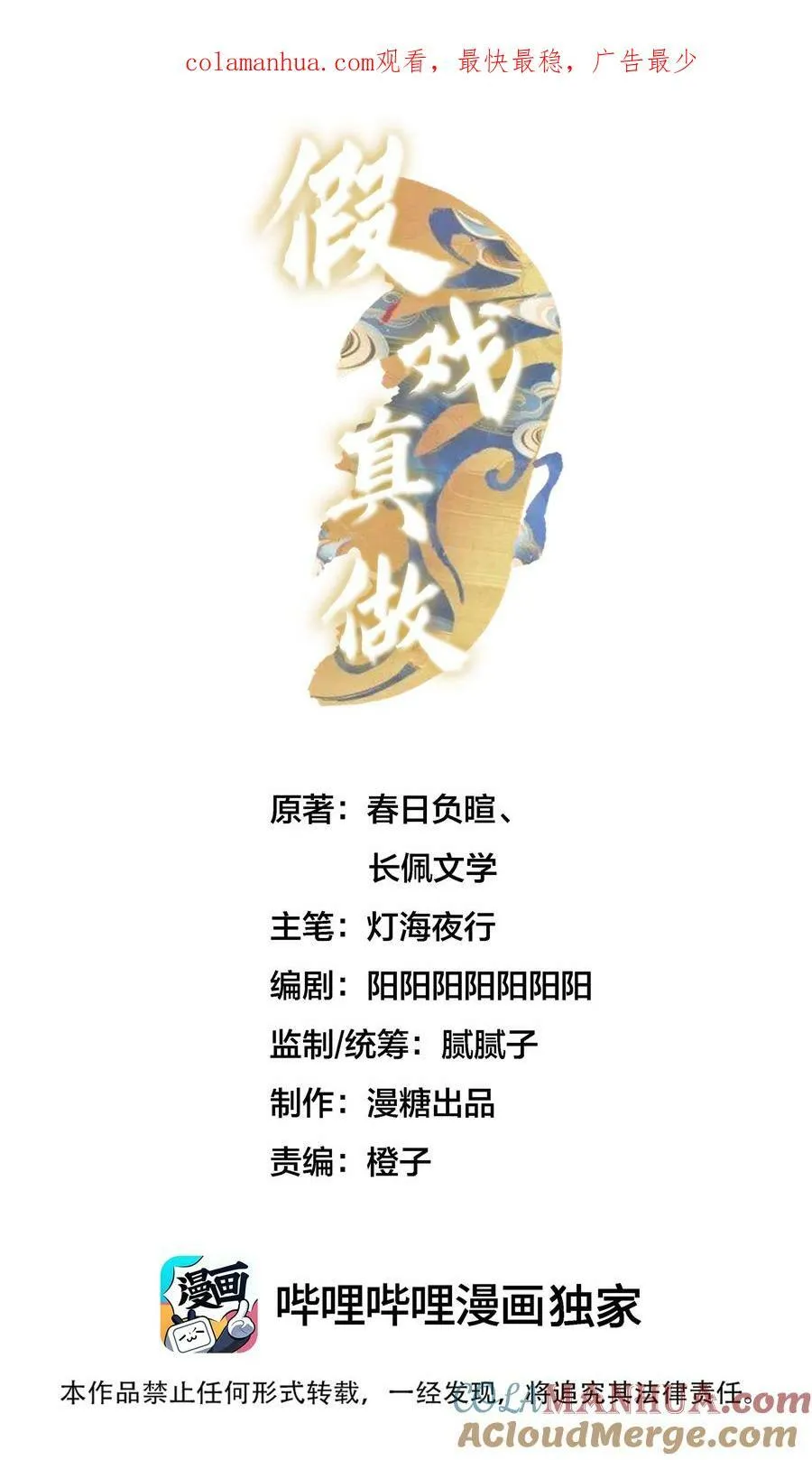 044 不要离开我42