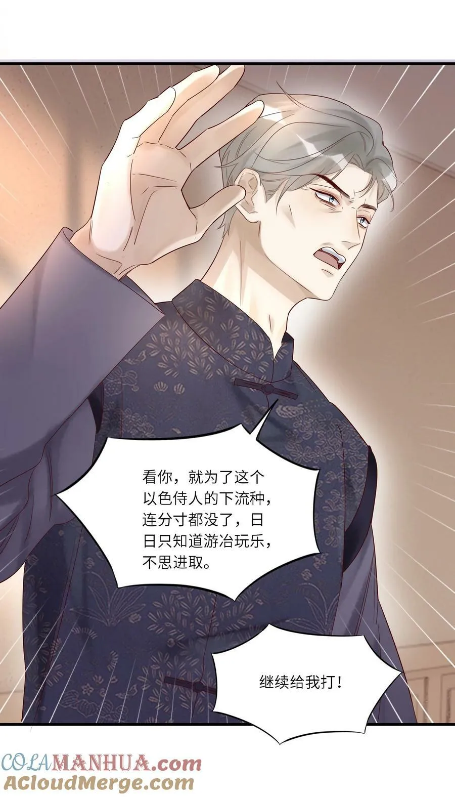 035 别碰他！22