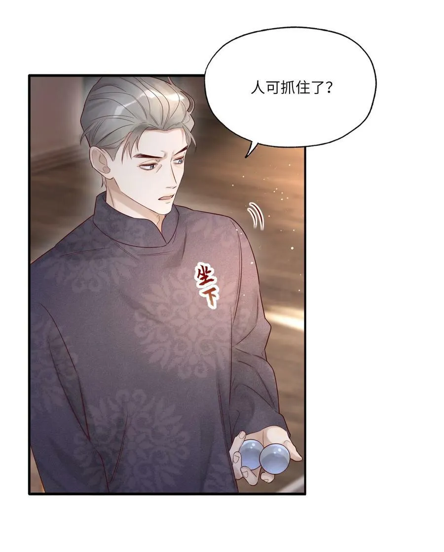 010 静观其变27