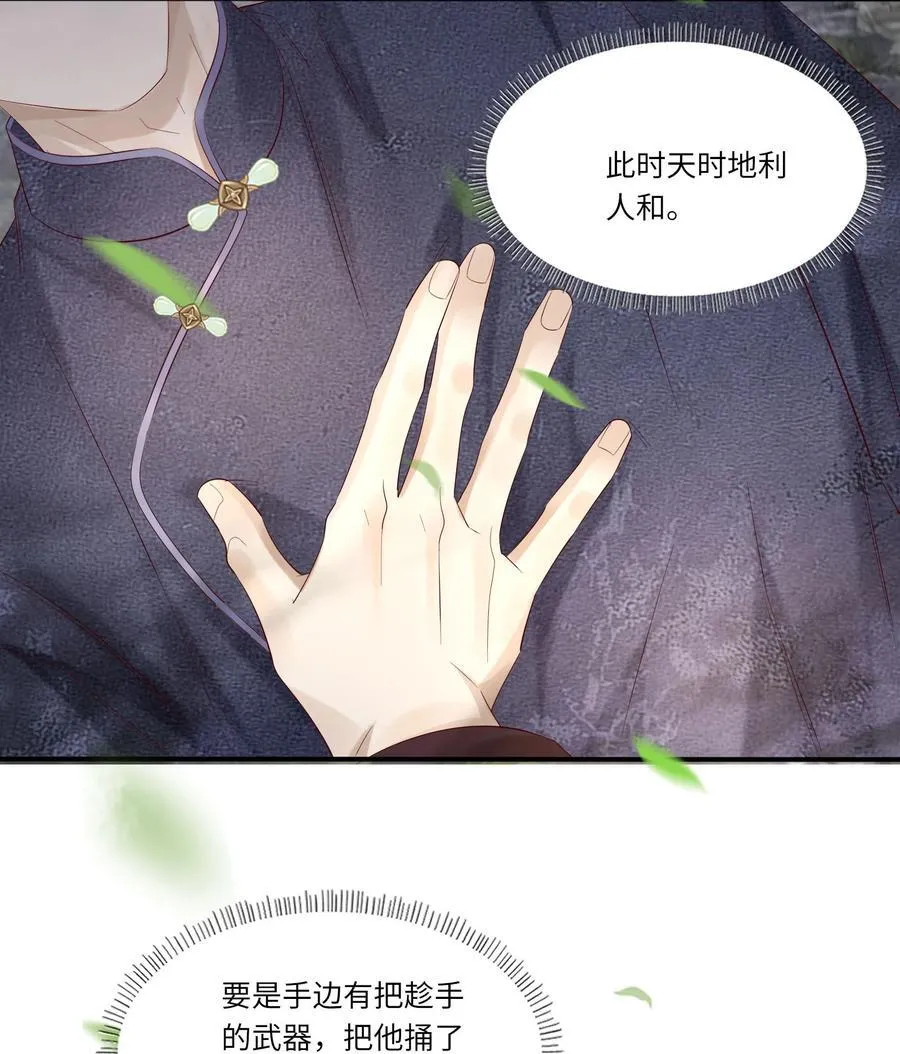 049 在你旁边总是好睡28