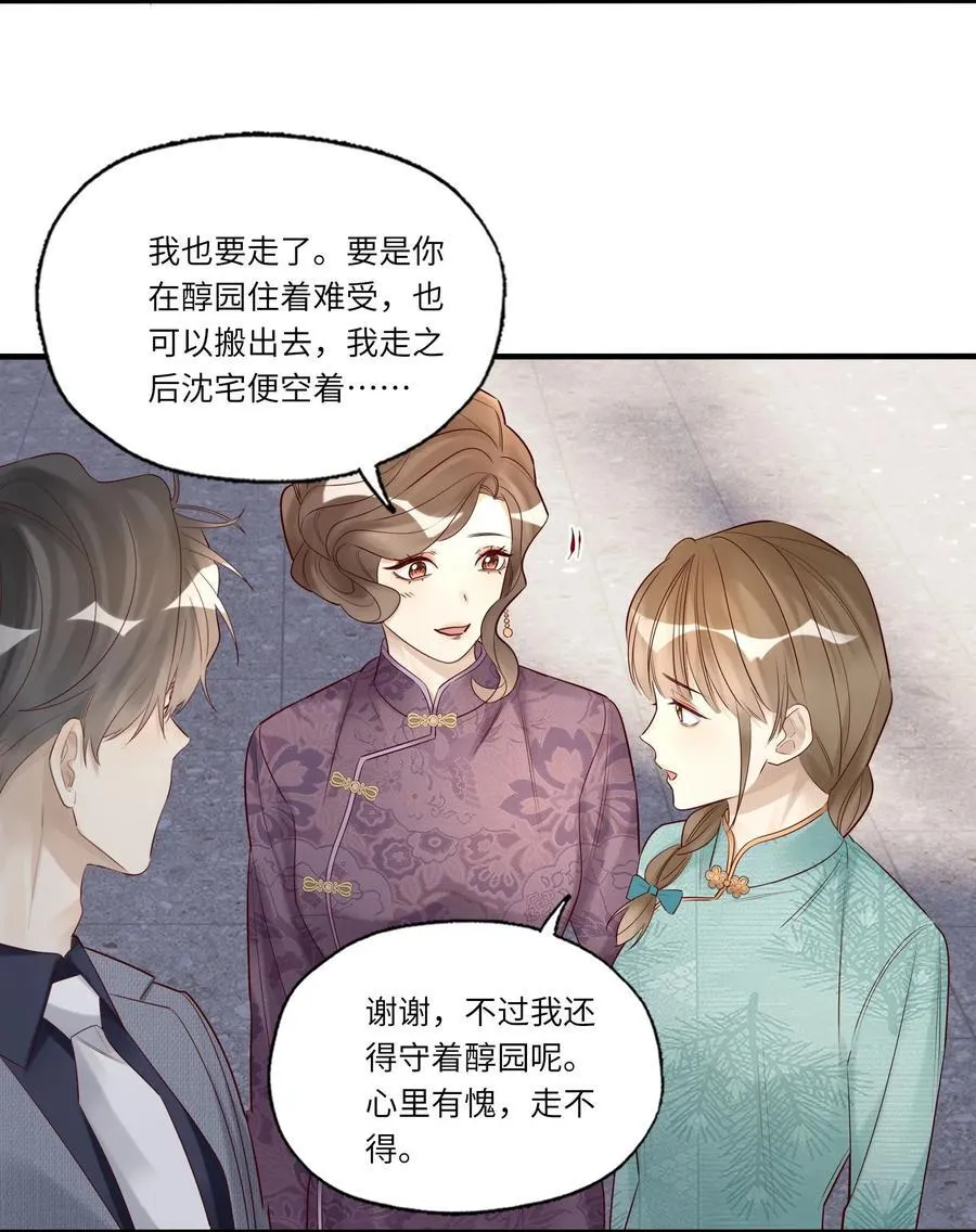 090 送行37
