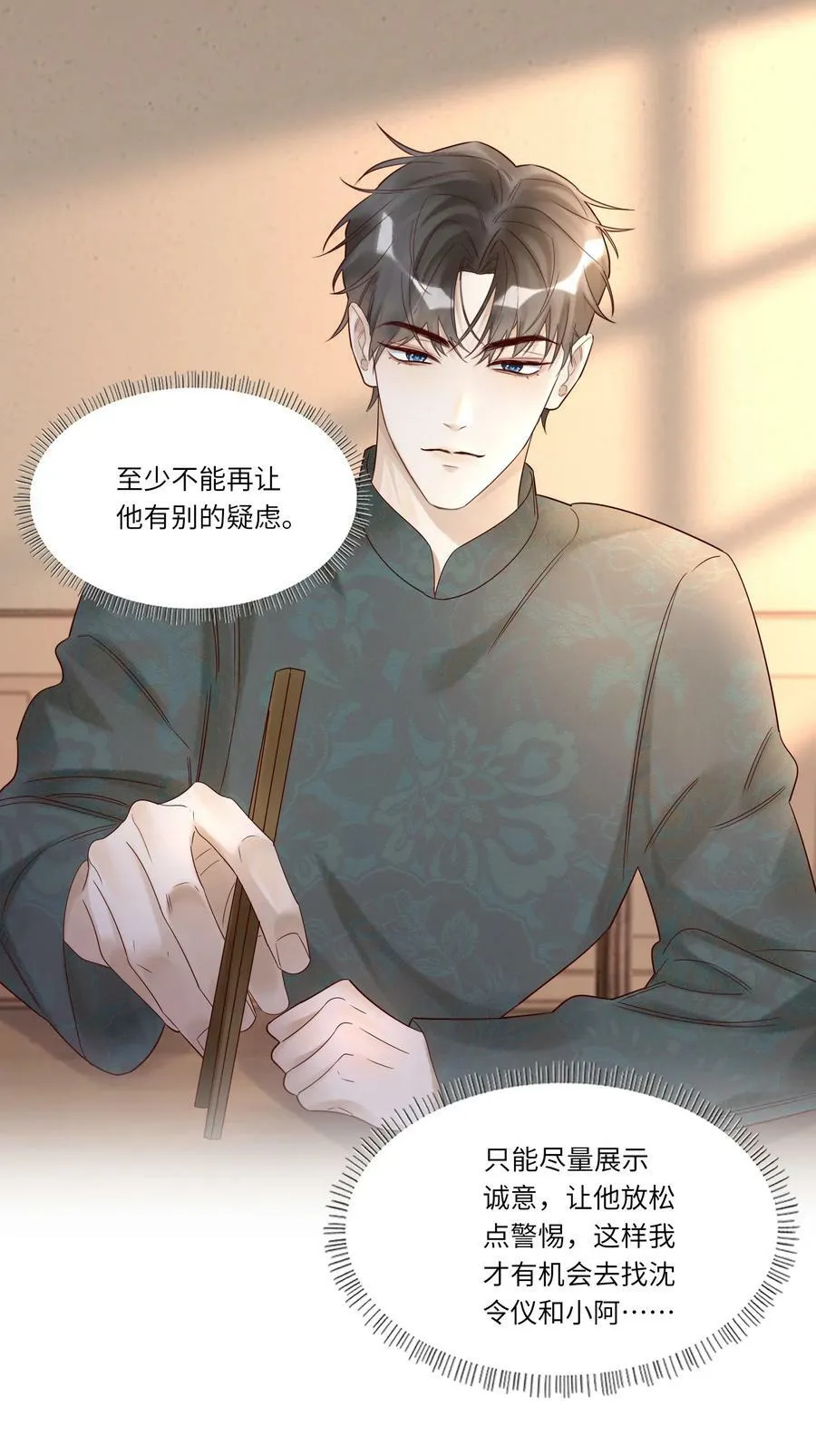 029 包扎17