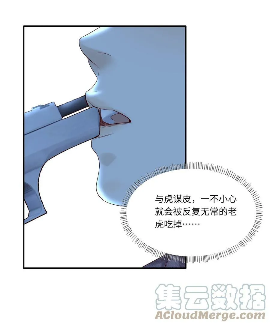 028 周旋26