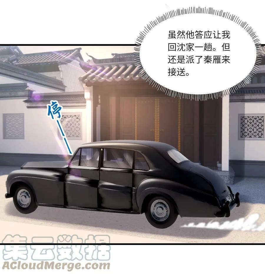 017 皎皎兮既明24