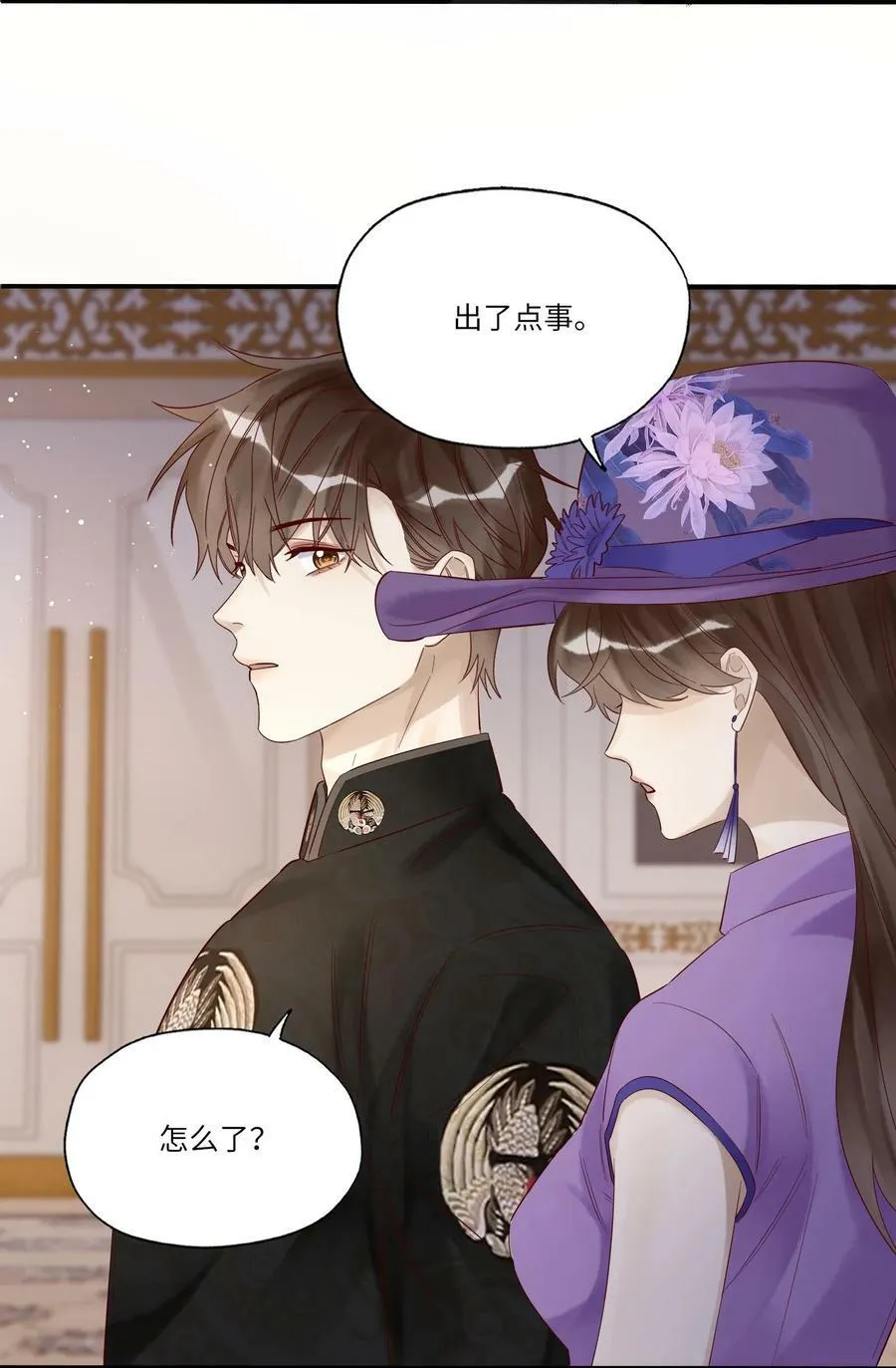 046 常联系11