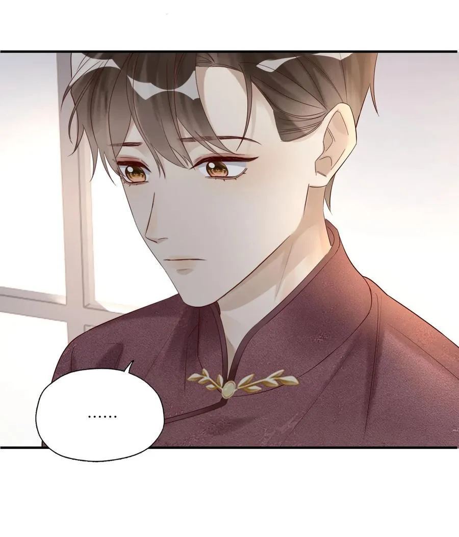 083 和你长长久久21