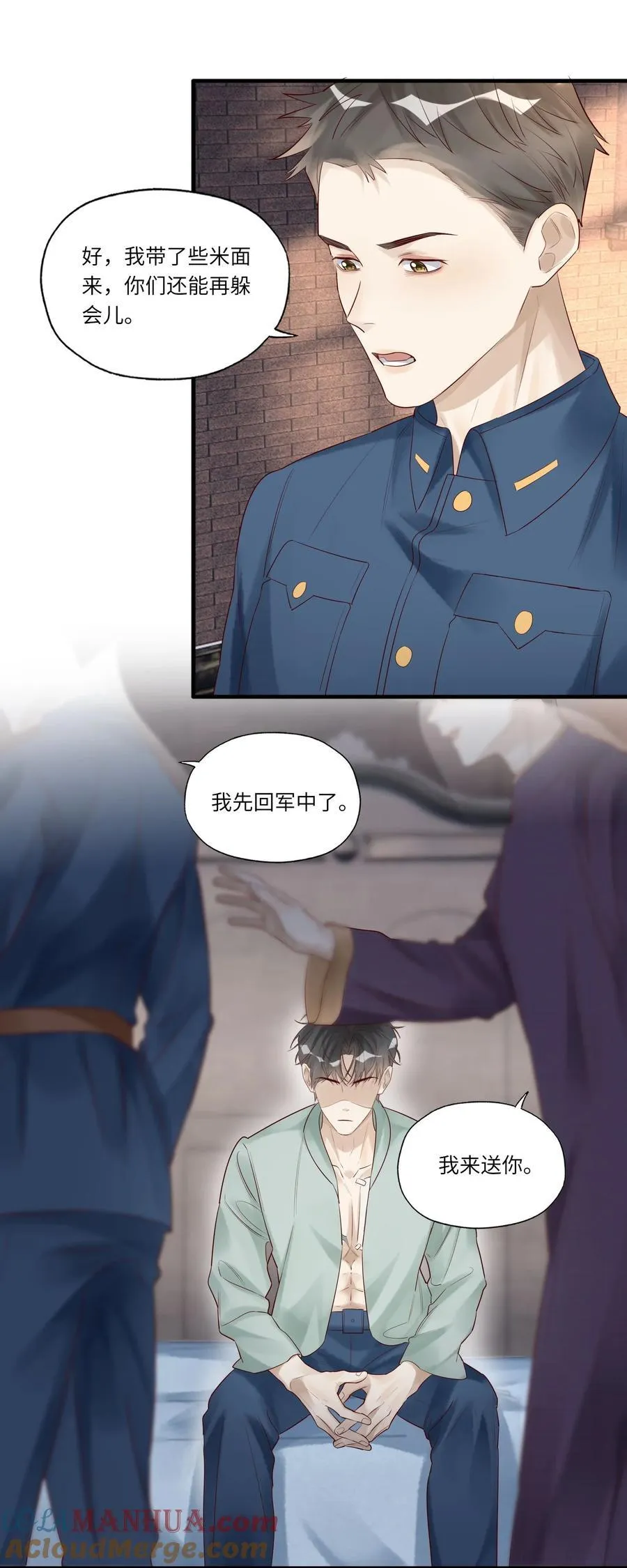 062 是时候了12