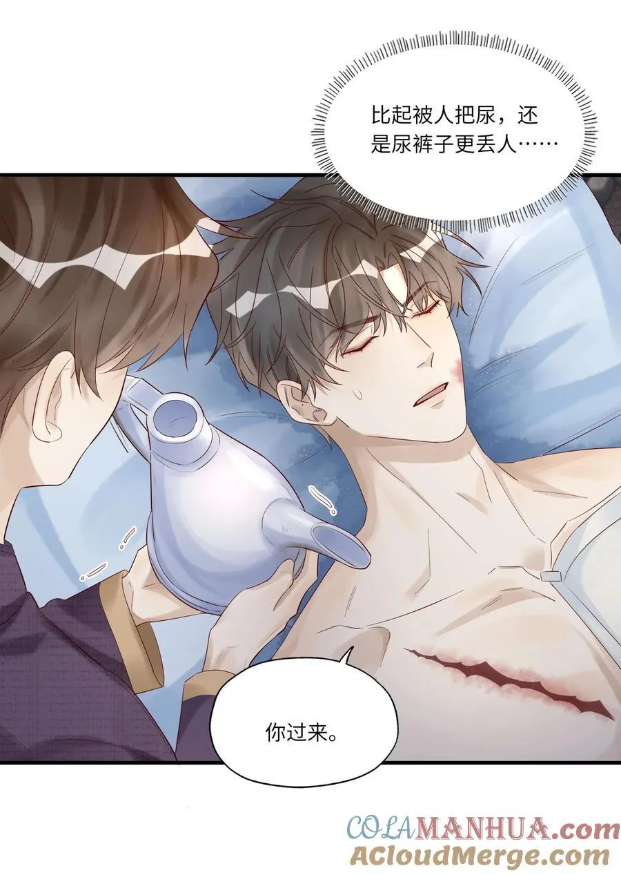 059 听天由命了8