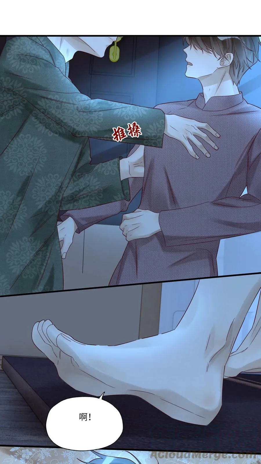 028 周旋6
