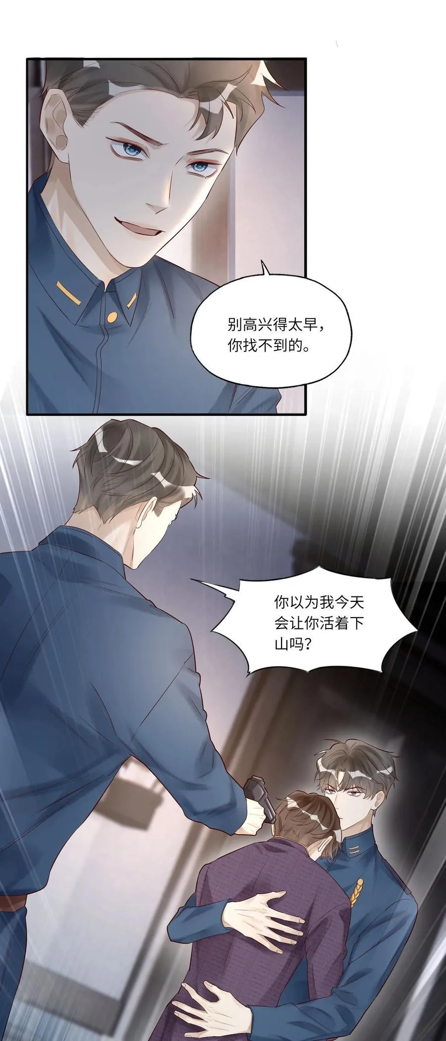 053 别高兴的太早41