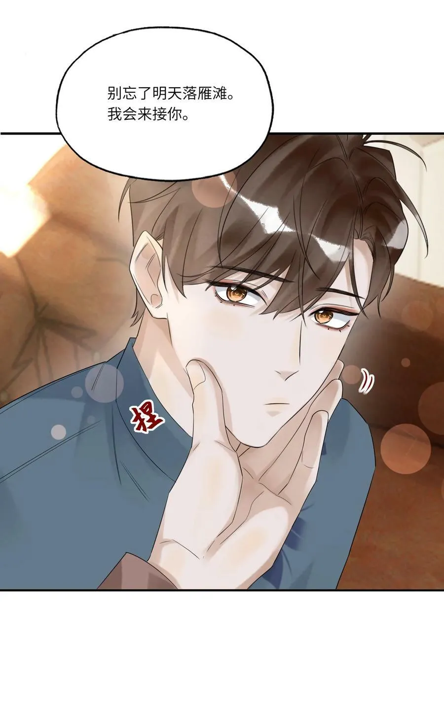 013 落雁滩7
