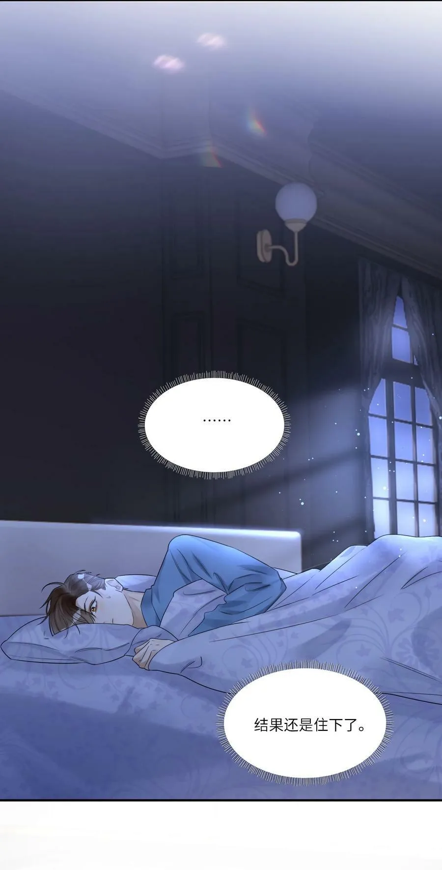 016 布局29