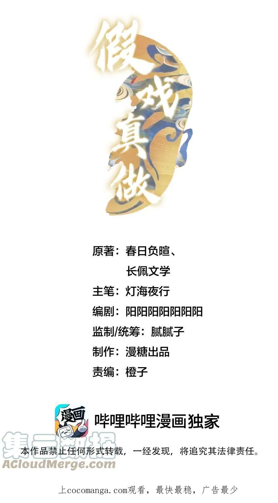 020 出逃41