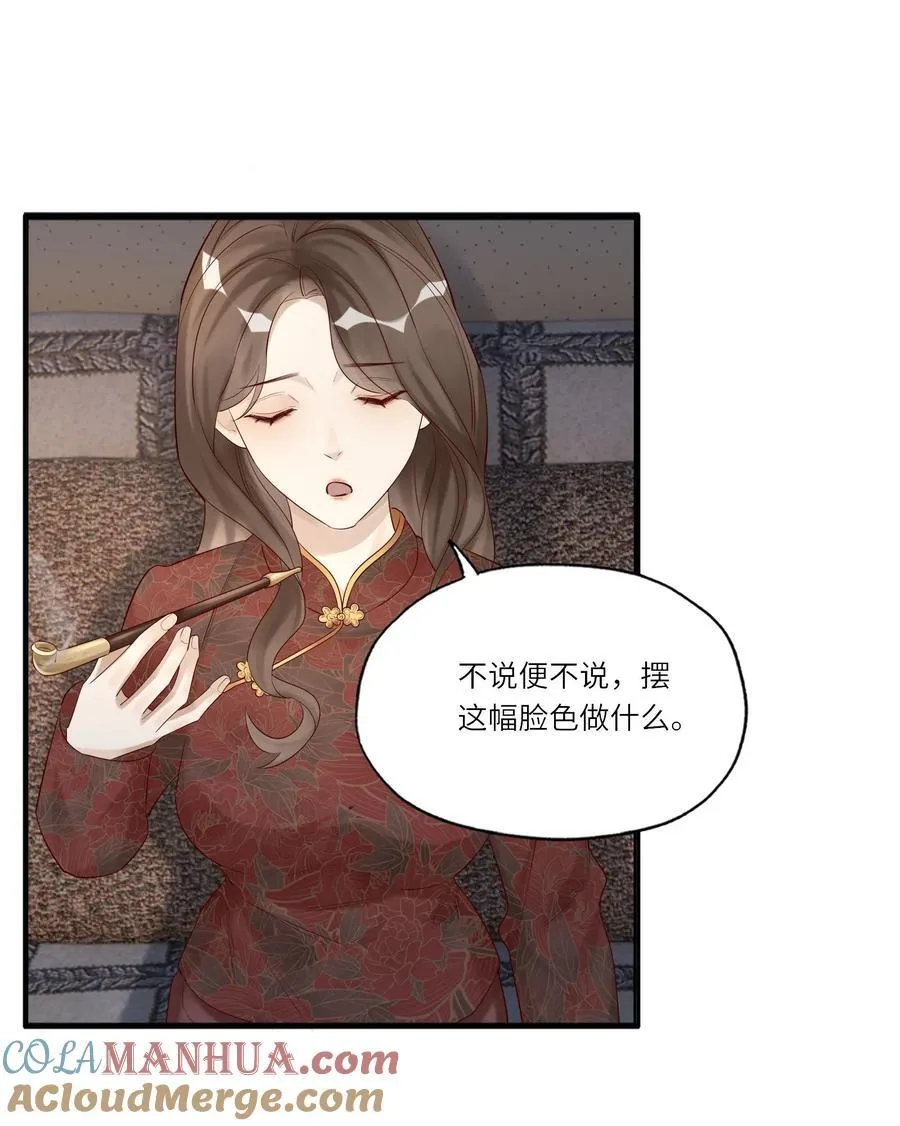 056 一直护着我28