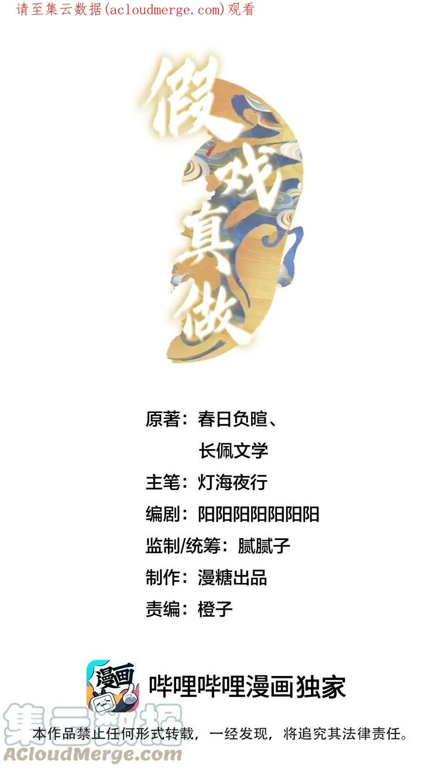 015 训犬0
