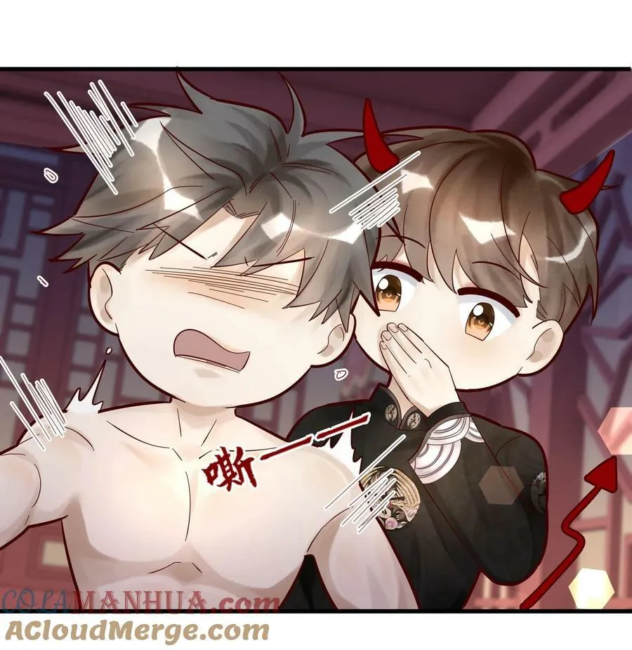 043 别招我36