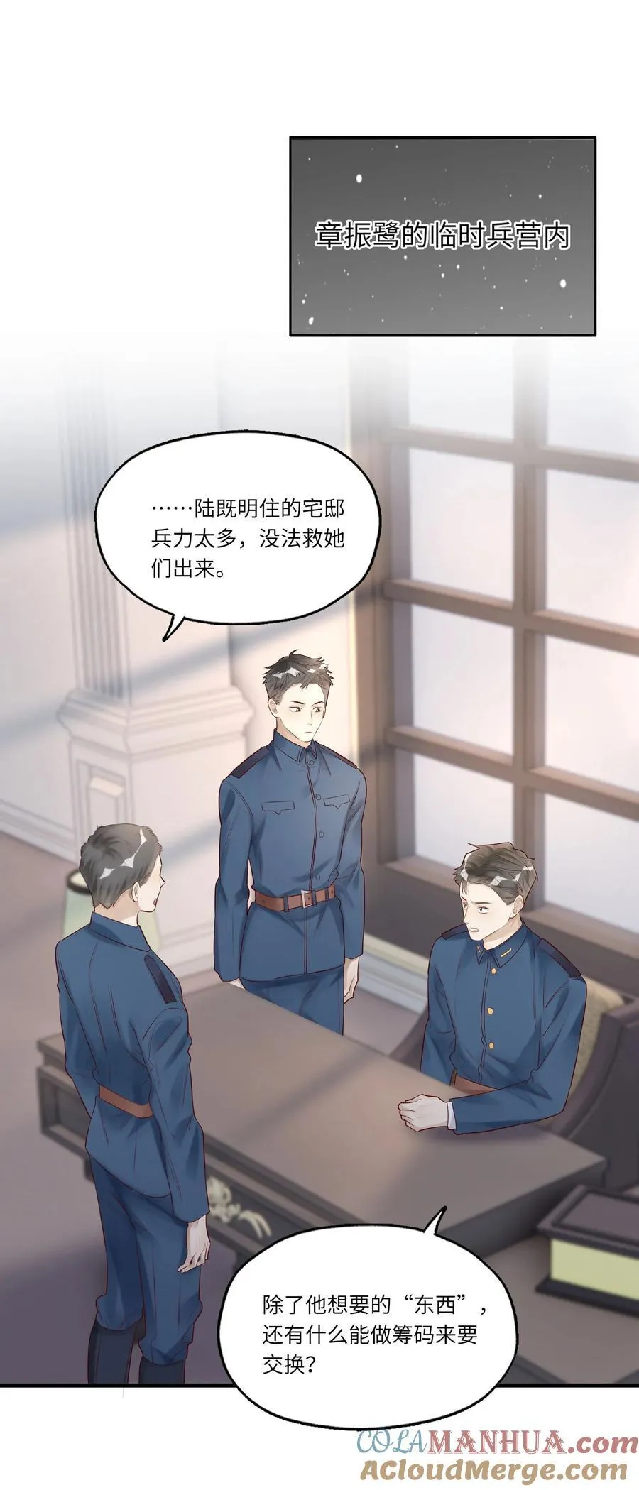 051 让我做个明白鬼30