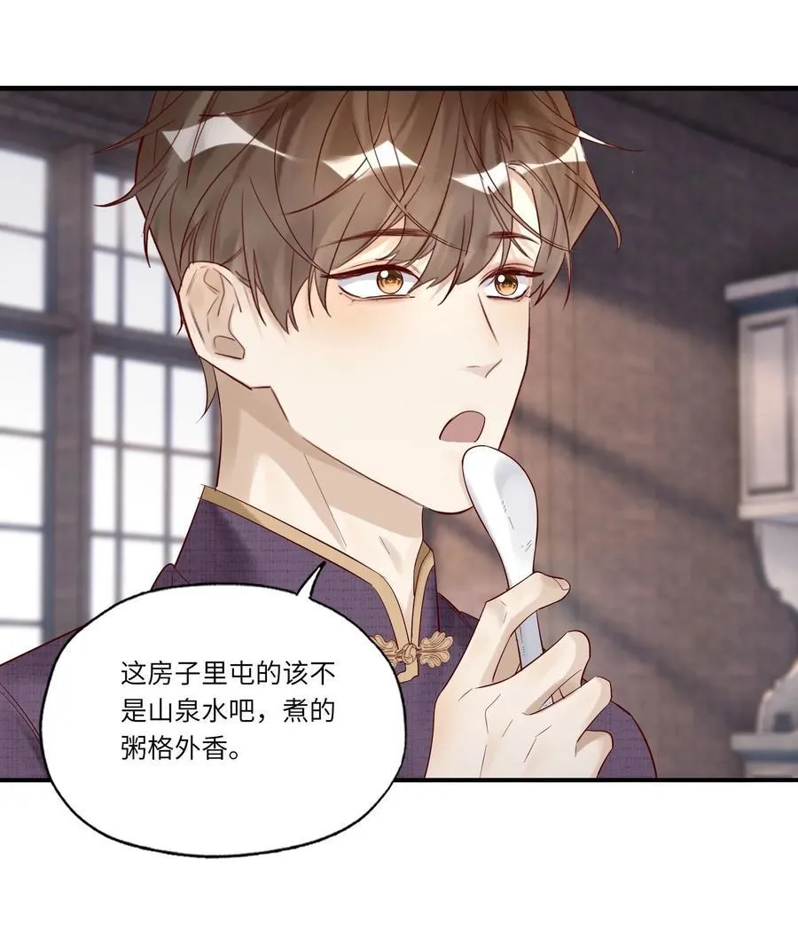 058 不如死了痛快25