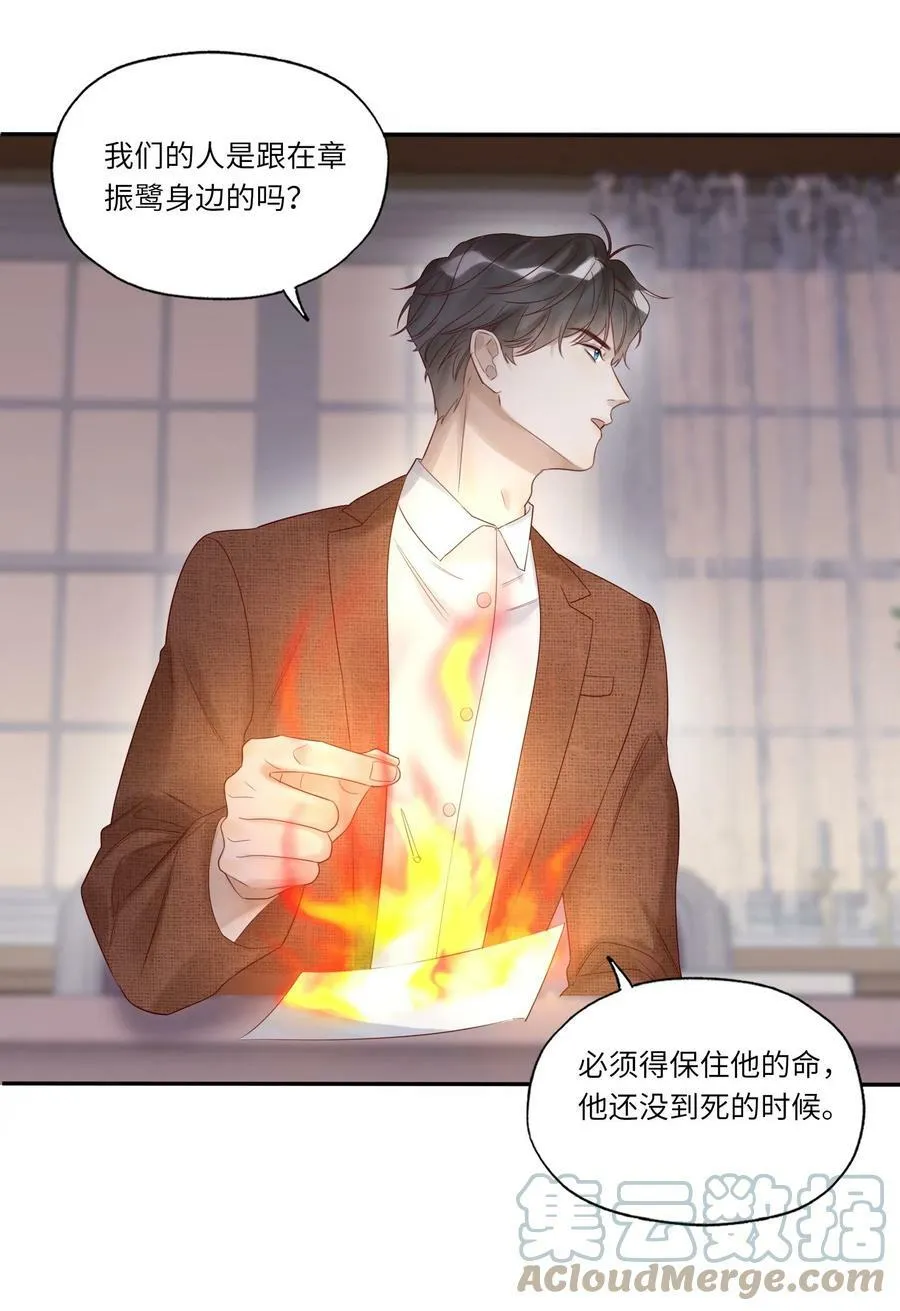010 静观其变16