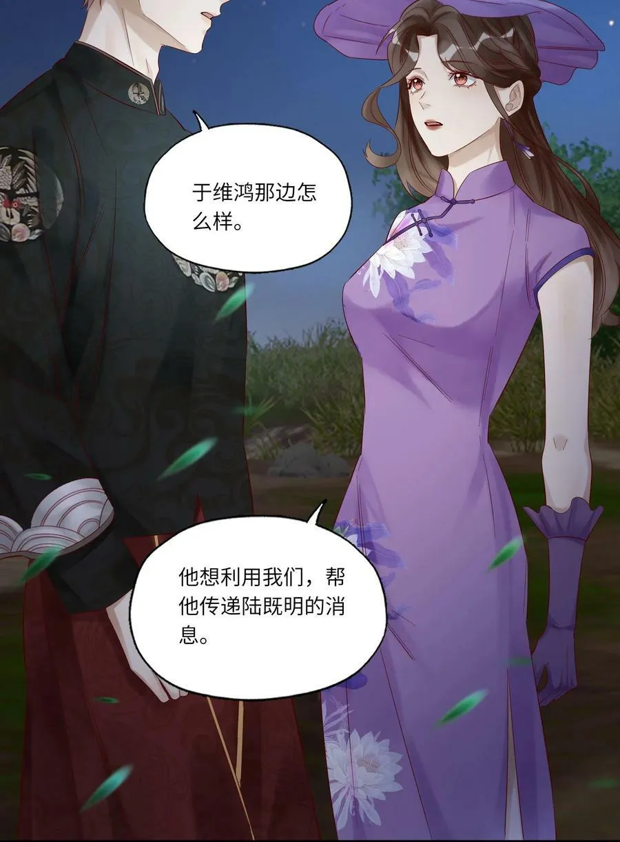 045 这人太烦了11